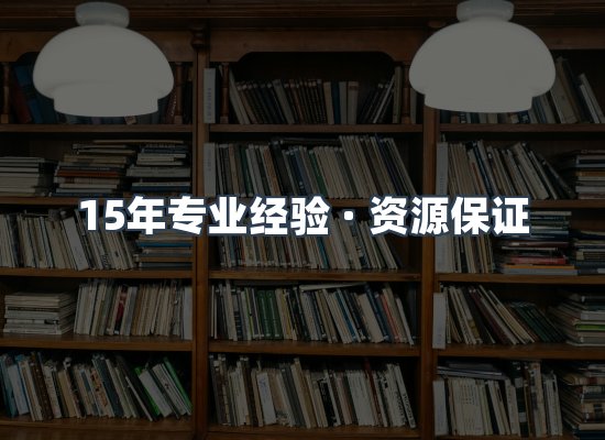 电子书资源展示